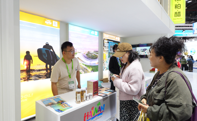借旅交会平台展滨海都市魅力 海口聚力联动收获颇丰！