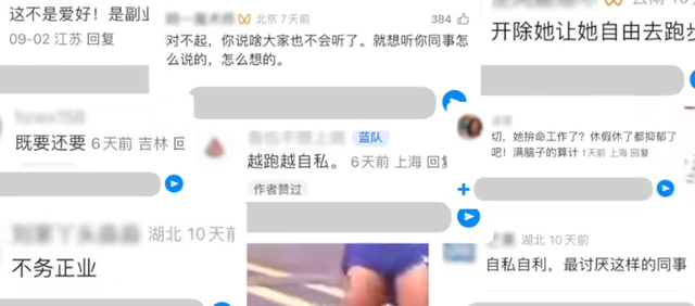 丈夫公开发声！官宣辞职才5天，最快女护士竟走上了另一条上坡路