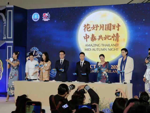 泰旅局举办“庆中秋”活动推广泰国旅游