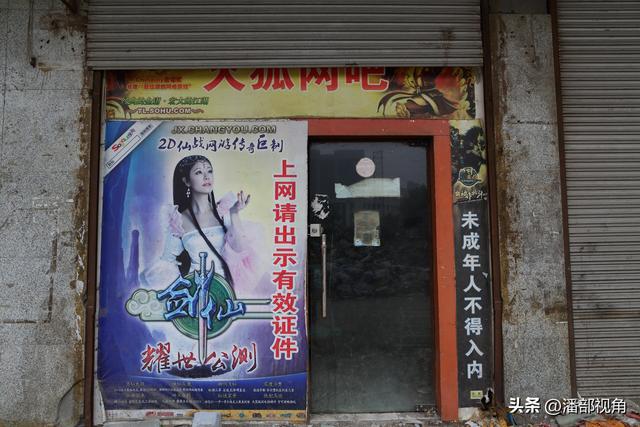 无锡记忆：2014年6月的无锡北栅口一里街