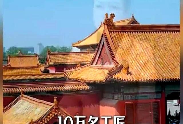 故宫是谁建的？为什么故宫没有一根钢筋却能600年不倒呢？