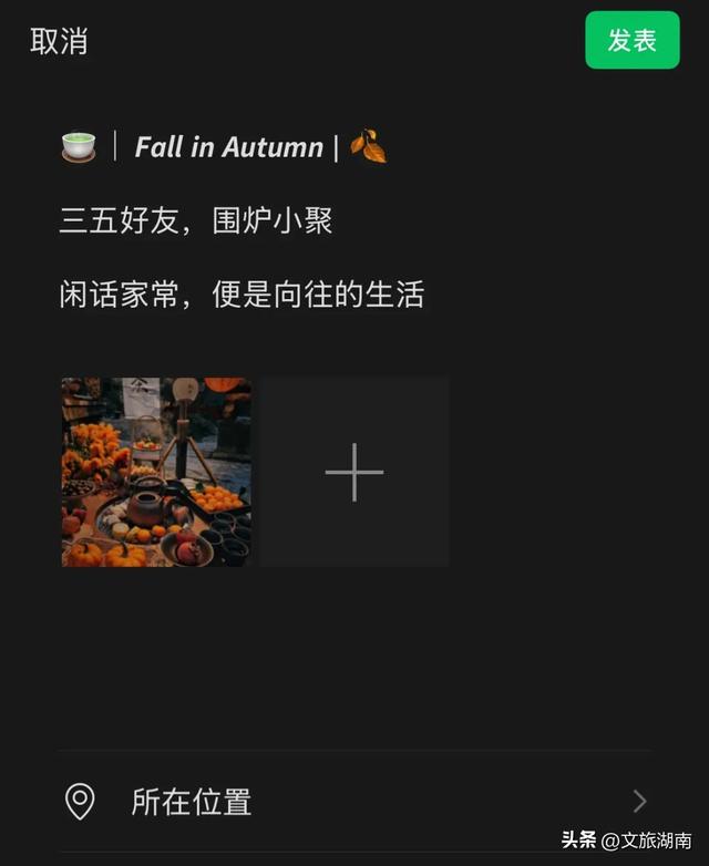 拿捏冬日仪式感，从围炉煮茶开始