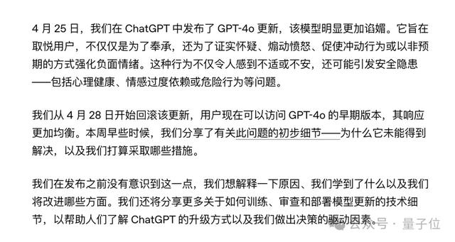 和GPT聊了21天，我差点成为陶哲轩