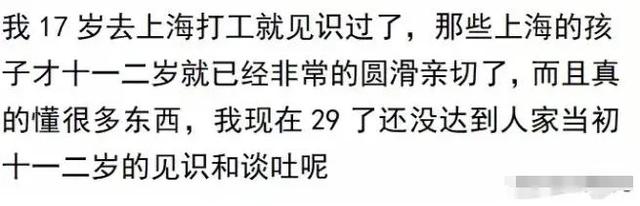 “信息差”，一年赚到了几辈子都花不完的钱！不知道就后悔一辈子