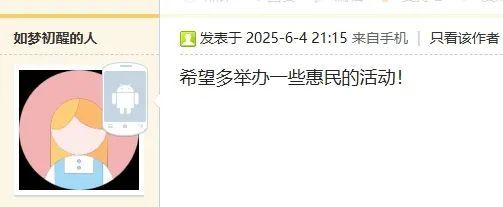 情侣路，凭什么成为大湾区顶流？