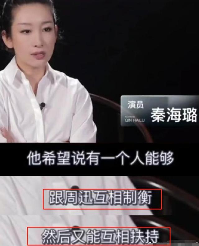 原来他们是夫妻，因戏生情恩爱13年，演完《生万物》，终于火了