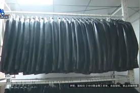 皮衣一字之差，赔了三千多，他想让大家评评理图片