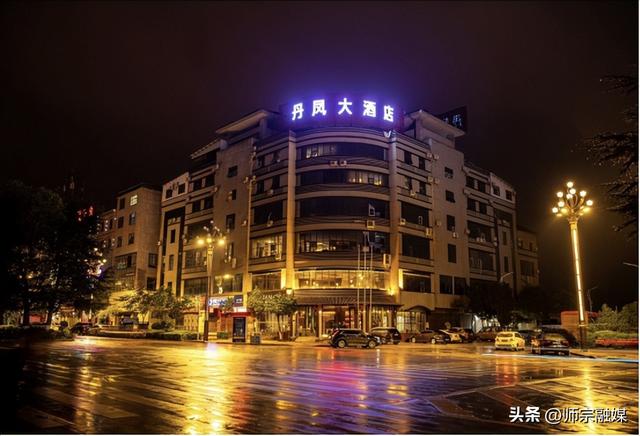 “网络中国节·中秋”国庆中秋假期！师宗最全潮玩攻略来了！一起快乐起来吧！