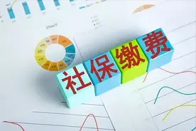 社保缴费新动态！7月1日起，这两地社保费申报缴纳流程有变！图片
