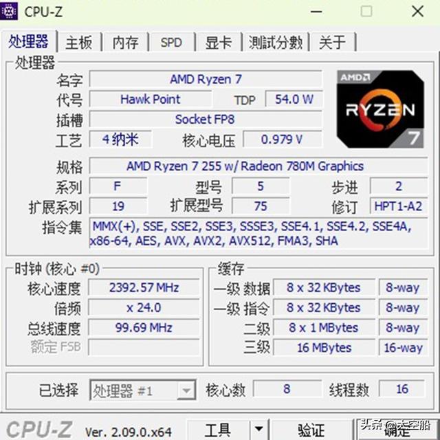 小强于大，5年保修，零刻SER9 Pro性能实力派