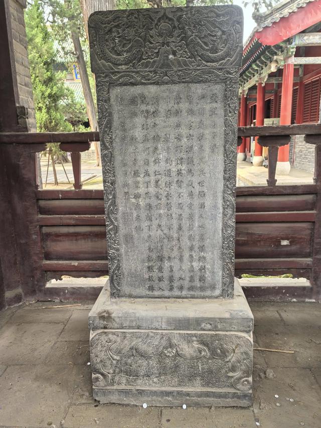 山东邹城游记