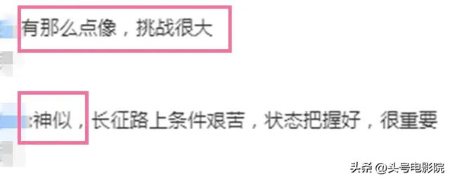 于和伟新剧演毛泽东，首曝造型：像！周恩来朱德扮演者，有点意外