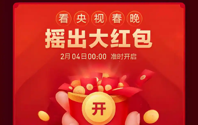 太好了！淘宝摇一摇霸屏广告要被治了