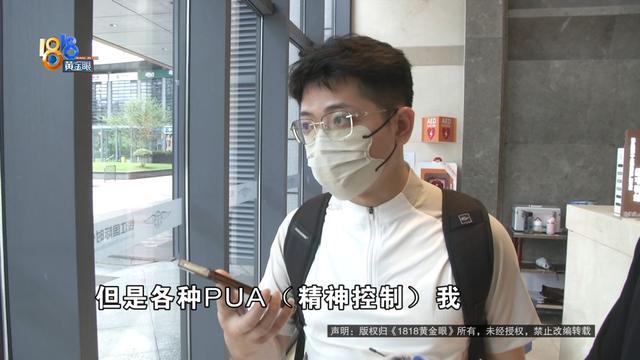 12800元，一个下午见了三位姑娘，然后……