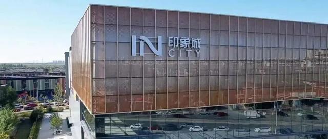 西青双节吃喝玩乐购全攻略来啦！①