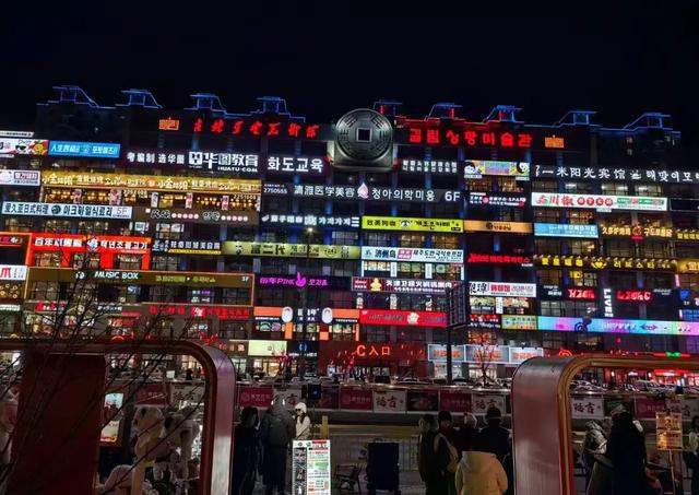 延边大学网红墙:光影燃动城市夜,烟火照亮文旅潮