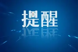 大连多家景区官宣：免费！图片