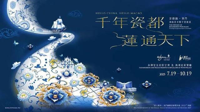 金秋十月│节庆、音乐、烟花 澳门应有尽有