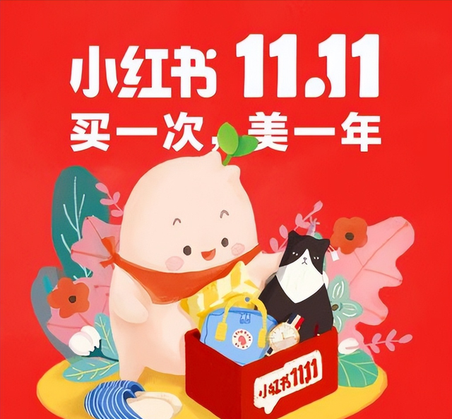 双11“最长”真相：平台和商家9月就开打了！现在买还算薅羊毛吗