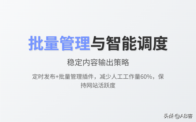 如何让WordPress文章发布更高效？外贸独立站运营必备攻略