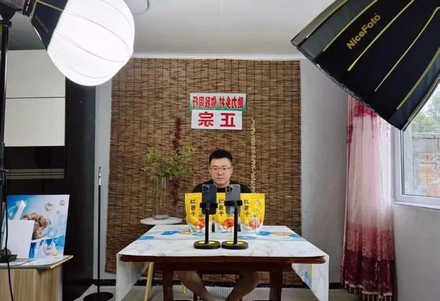 三好·唐山好网民丨高子博：从电商“弄潮儿”到助农“新标杆”