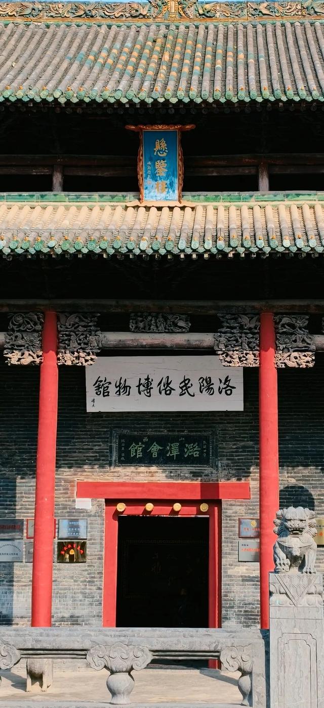 225米，500年！洛阳“最牛街道”，曾管着几千万人的“盐罐子”