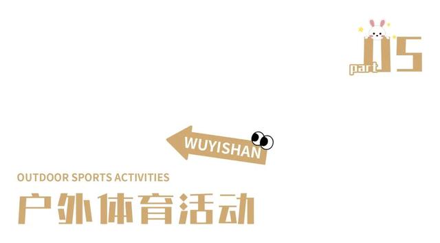 连放8天，武夷山已准备好！这份双节活动指南请查收！