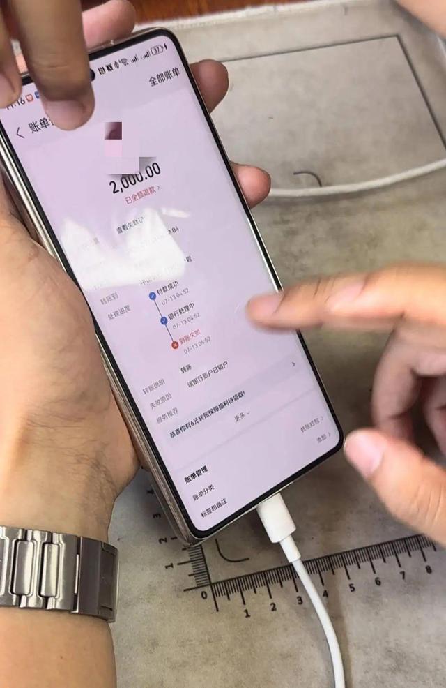 男子一觉醒来发现手机被盗刷近3万元，还不能关机！手机出现异常后，如何“紧急止血”？