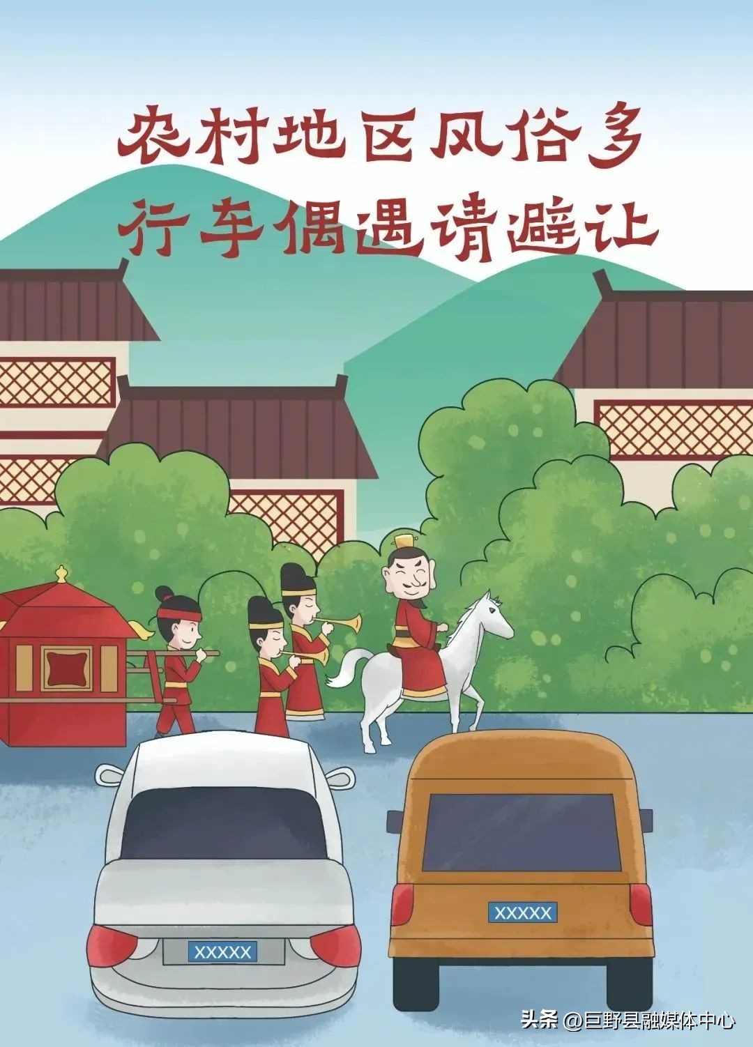 图片关键词 图片关键词
