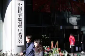 证监会重磅！沪深北交易所连夜宣布→图片