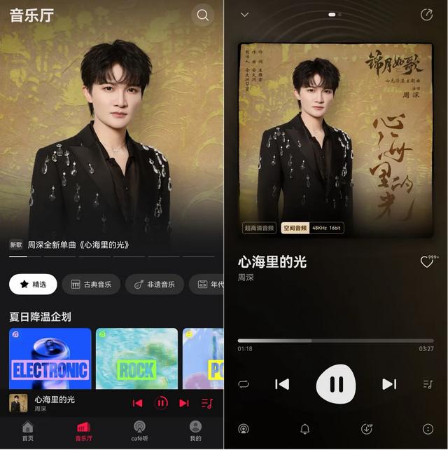 抓住最后机会!2025 TMEA盛典门票秒没,华为音乐还能抽门票!