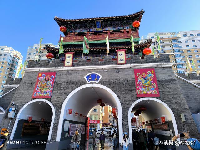 海拉尔一瞥——寻北之旅（二）