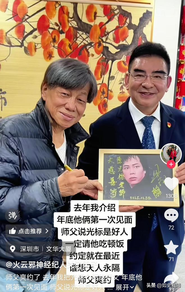 陈光标怒撕遮羞布：梁小龙哪里是病死，分明是被折腾死的！