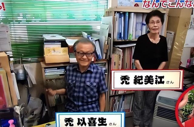 日本一个奇葩的姓氏：不管怎么取名，翻译成中文之后都是在骂自己