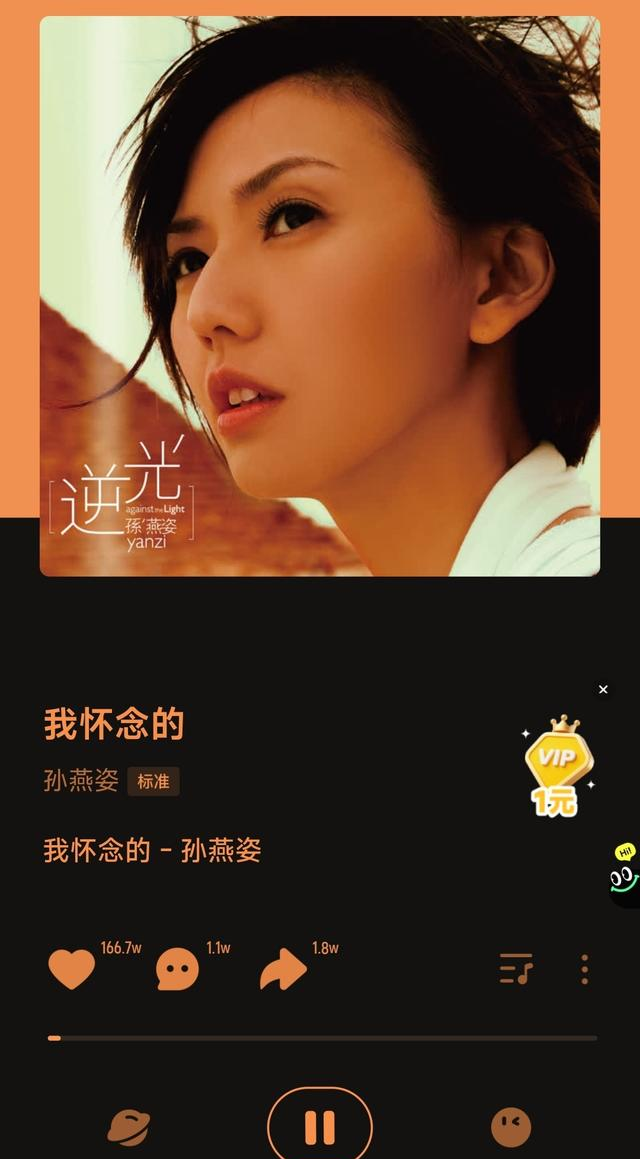 QQ音乐简洁版回来了！体积更小—网友：这次能干掉汽水音乐吗？