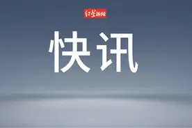 江苏省纪委监委：孙宝成被查！图片