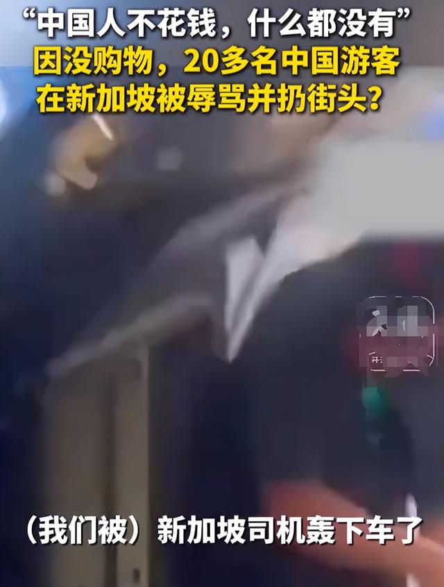 不欢迎中国人的5个国家，不待见写在脸上，中国游客仍蜂拥而至