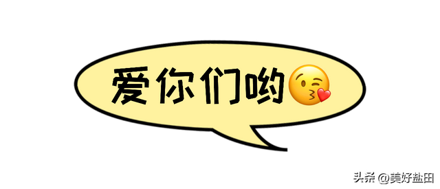 叔叔阿姨的《山海松弛秘籍》，我学了！