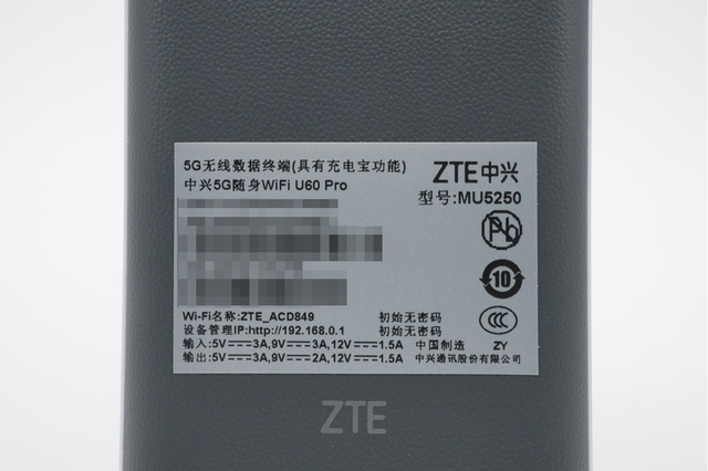 高达1999元售价是怎样的用料做过水准？中兴U60 Pro 5G随身WiFi拆解