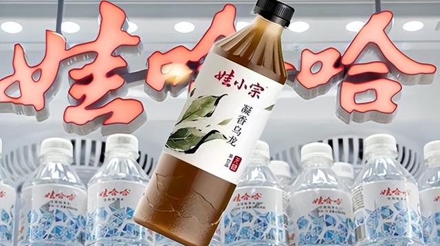 宗馥莉搞人事改革，辞职不是放权，竟是为新品娃小宗“铺路”