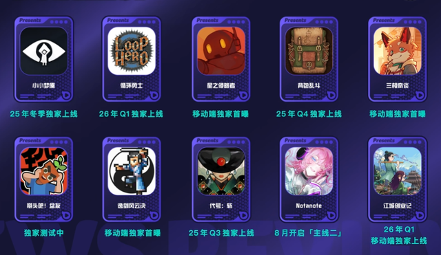 TapTap今年的发布会，终于不止是“手游春晚”了