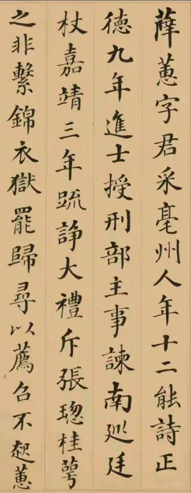 从官场到田园：读懂张照这行字，才明白中国人骨子里的渴望