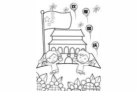 儿童绘画启蒙练习！手抄报模板！图片