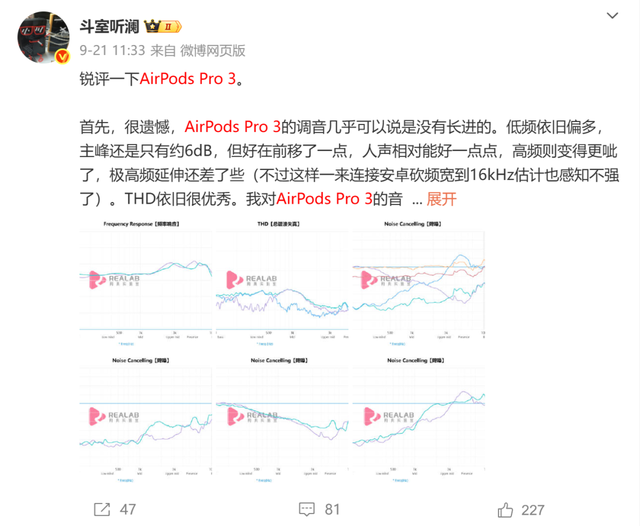 iPhone 17系列深度评测