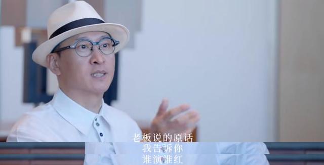 陪玩陪睡只是冰山一角？继向太后，周杰再曝潜规则，连杨紫也遭殃