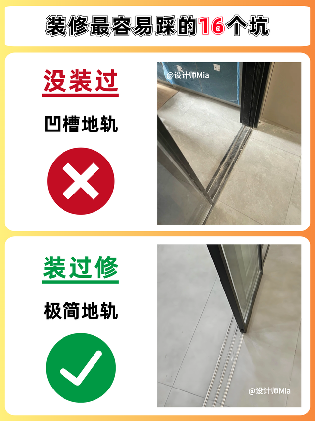 入住一年后发现，这些东西打死不能装…