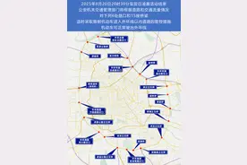 天津：关于实施部分区域临时交通管控措施的通告图片
