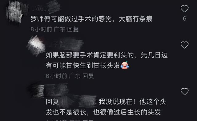 TVB老戏骨失联后首露面，目光呆滞动作缓慢，头部疑似有术后伤疤