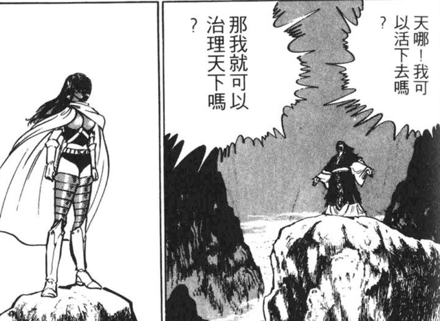 街机《三国志》超劲爆的漫画剧情，游戏中的母马是刘备情人