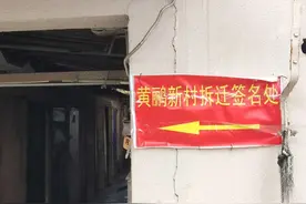 宁波黄鹂小区拆迁提上日程?市中心城中村变成贫民窟的百万富翁图片